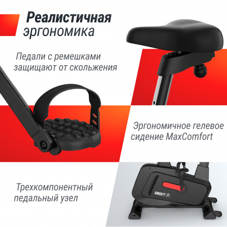 Рендер-8 для UnixFit BL-400BE