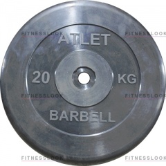 Диск для штанги MB Barbell Atlet - 26 мм - 20 кг в Тюмени по цене 9044 ₽