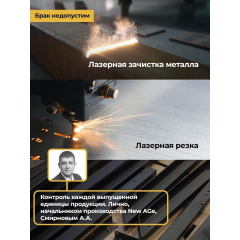 8 слайд галлереи