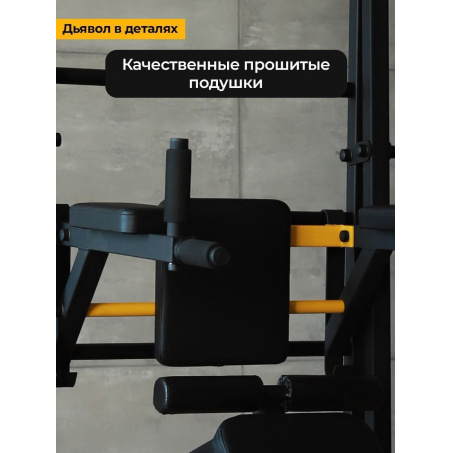 Рендер-6 для BarFits New Age X2 (с опорой на пол) Premium line