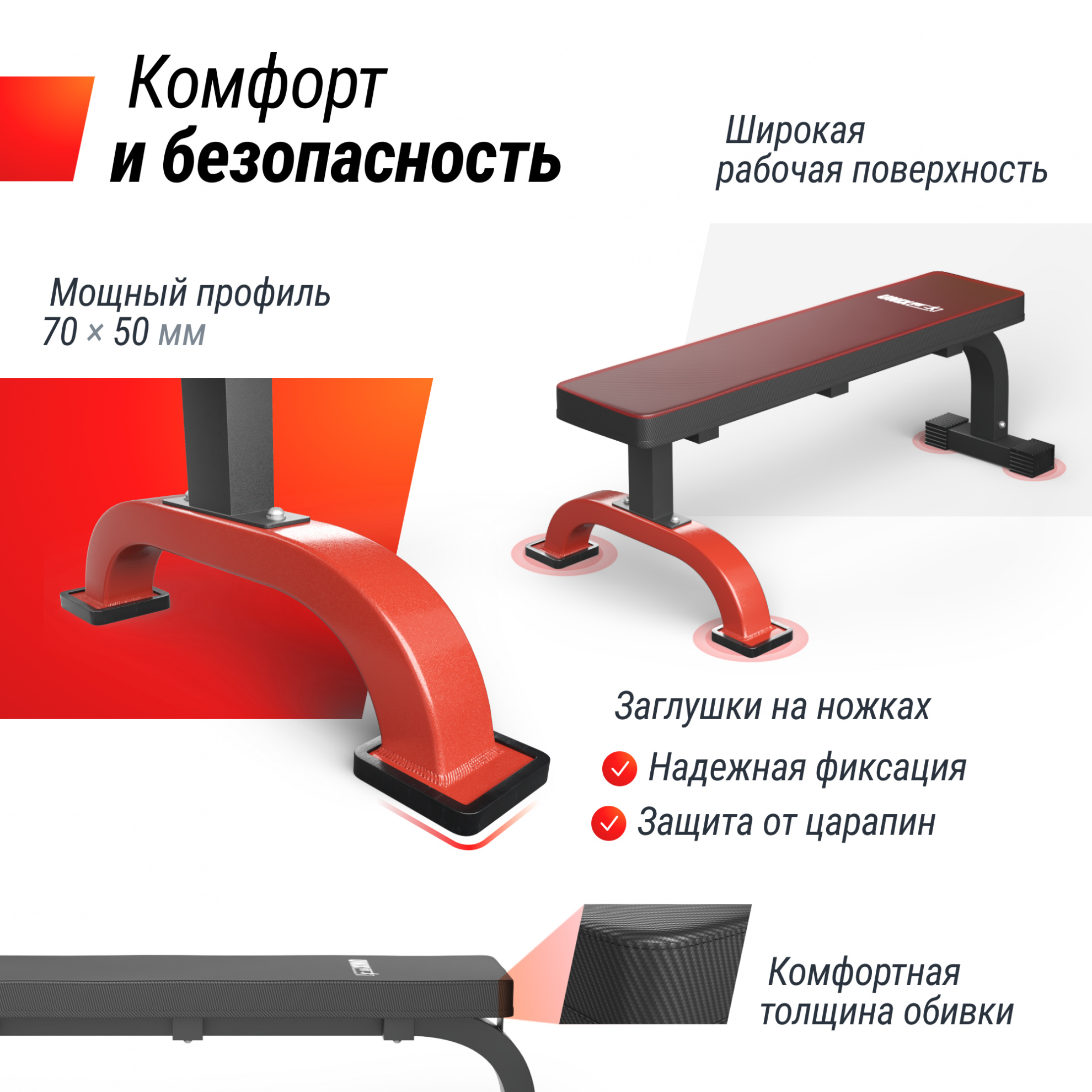 Скамья для жима UnixFit BENCH 120 New