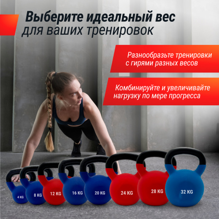 Рендер-5 для UnixFit 8 кг Blue KBVIN8BL