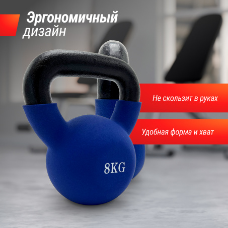 Рендер-3 для UnixFit 8 кг Blue KBVIN8BL