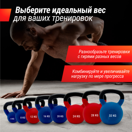 Рендер-5 для UnixFit 16 кг Blue KBVIN16BL