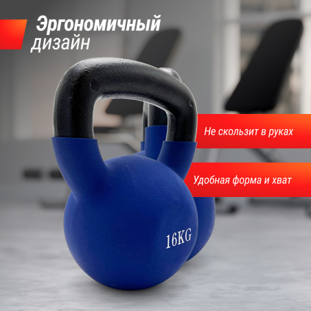 Рендер-3 для UnixFit 16 кг Blue KBVIN16BL