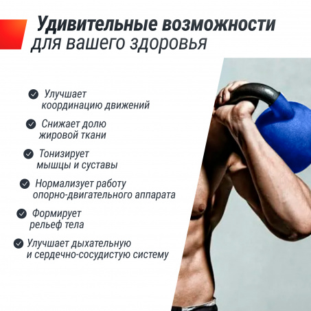 Рендер-4 для UnixFit 20 кг Blue KBVIN20BL