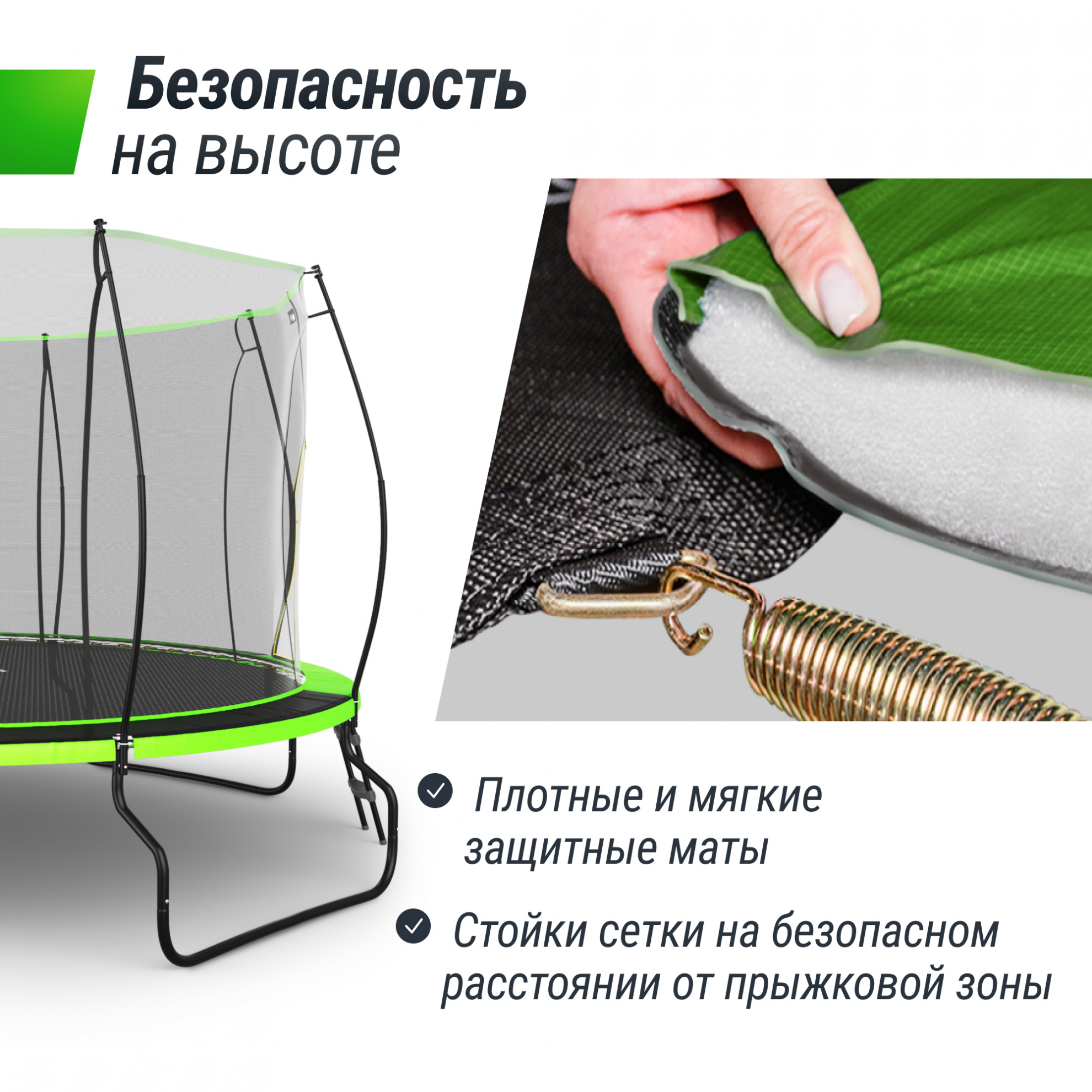 Батут с защитной сеткой Unix Line 12 ft UFO Green