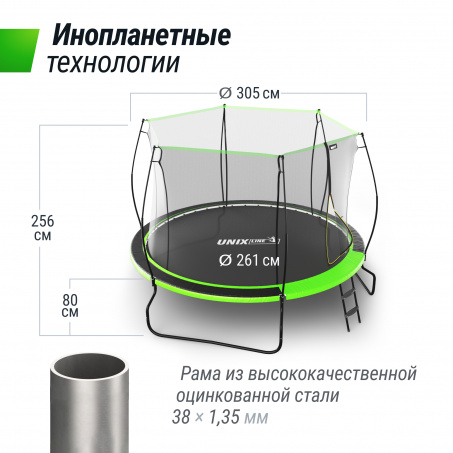 Рендер-13 для Unix Line 10 ft UFO Green