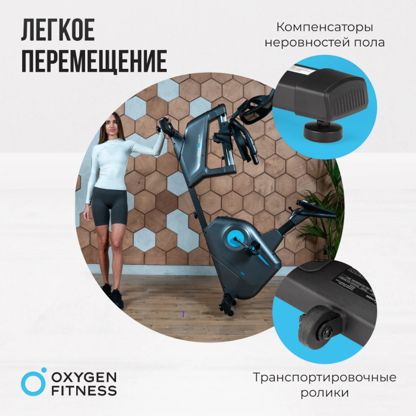 Oxygen Guru Concept RB для похудения