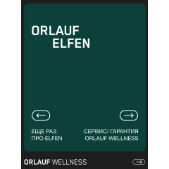 18 слайд галлереи
