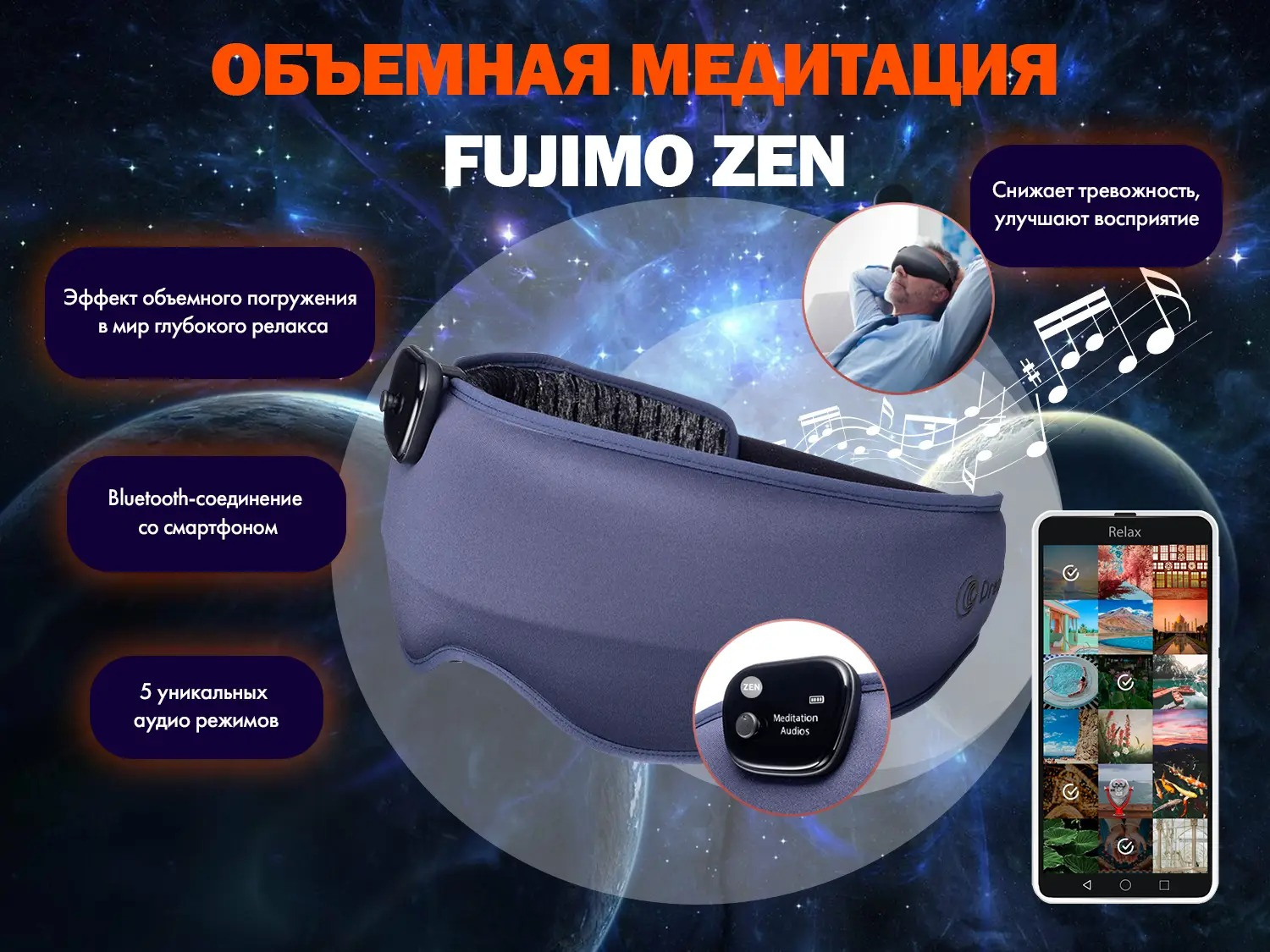 Fujimo Cyber Atlant 4D+ F707 Имбирь экспресс-доставка