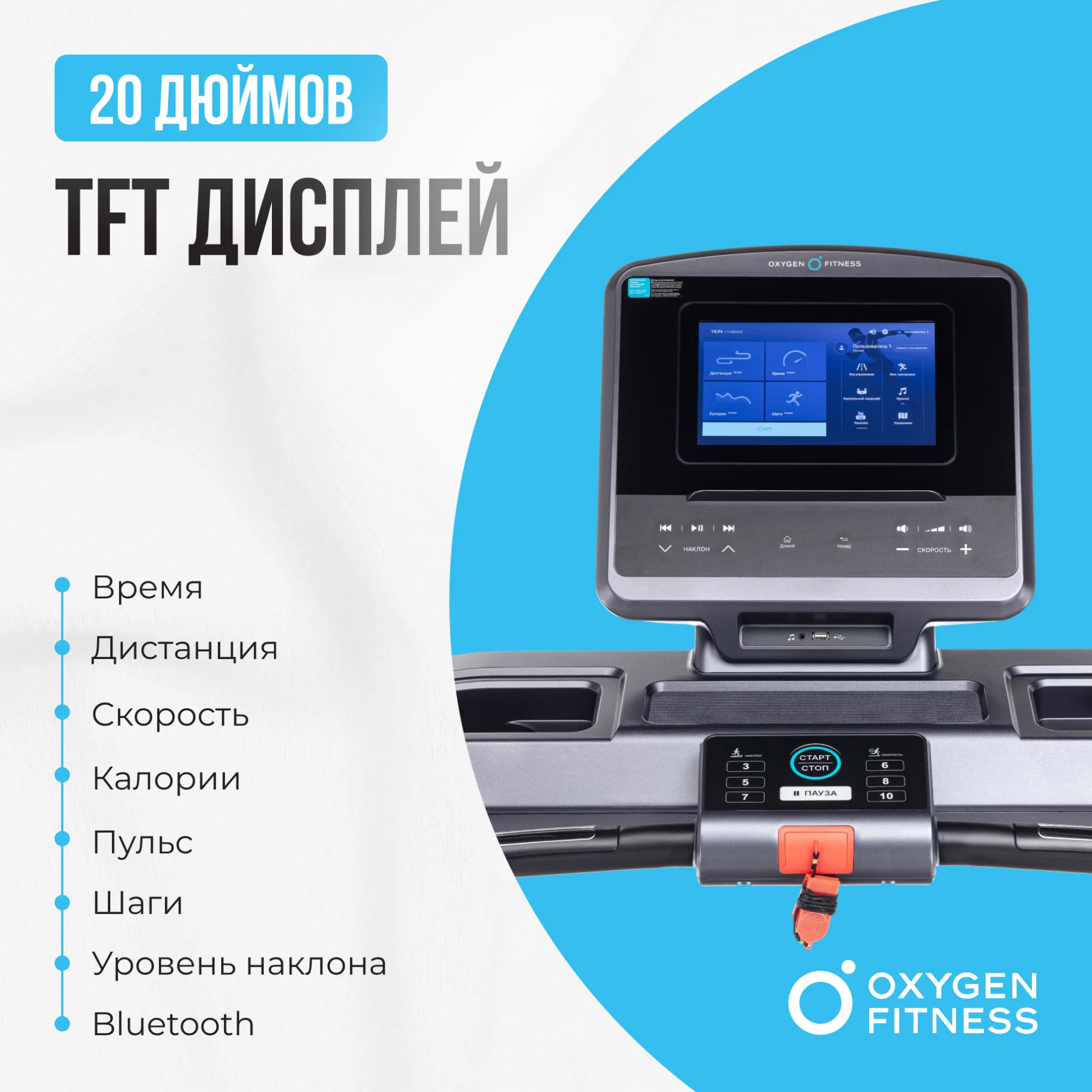 Oxygen Palladium TFT PRO экспресс-доставка