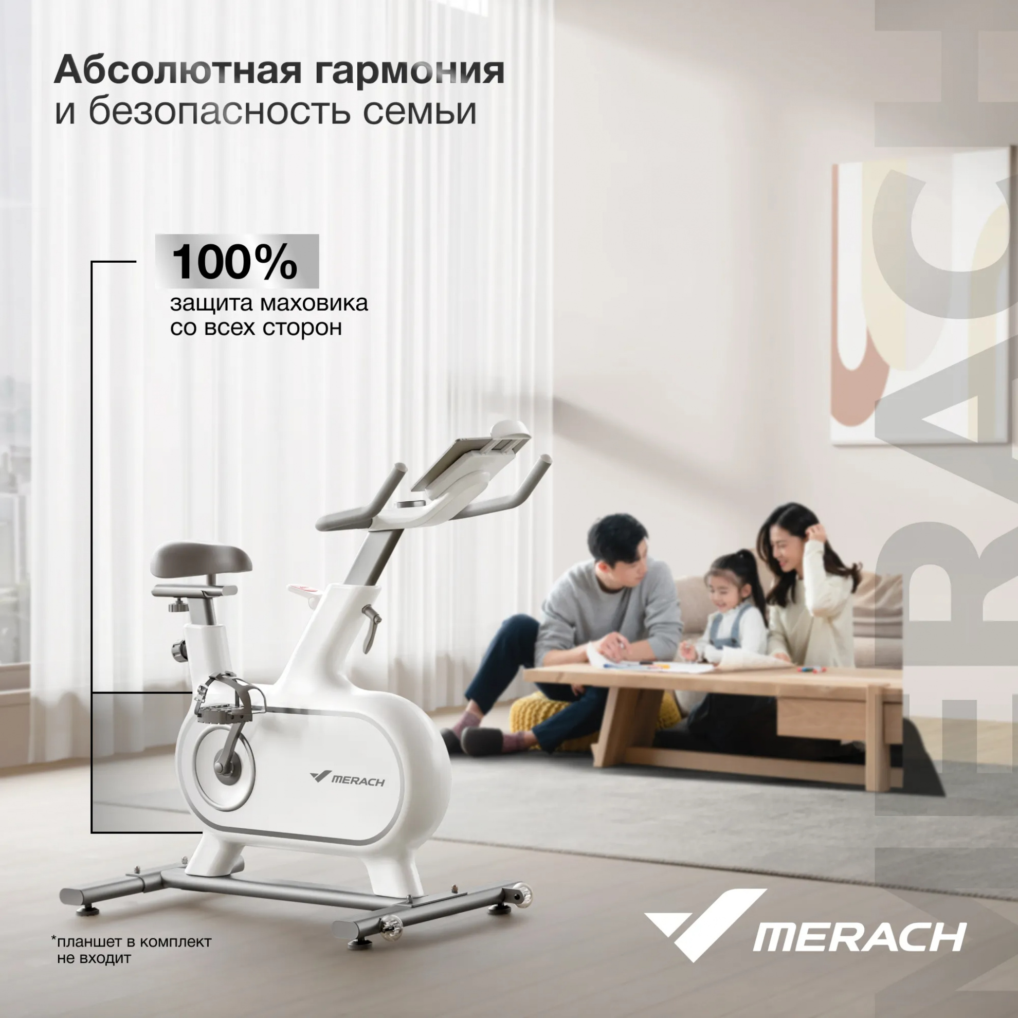 Merach MR-S06 WHITE макс. вес пользователя, кг - 181