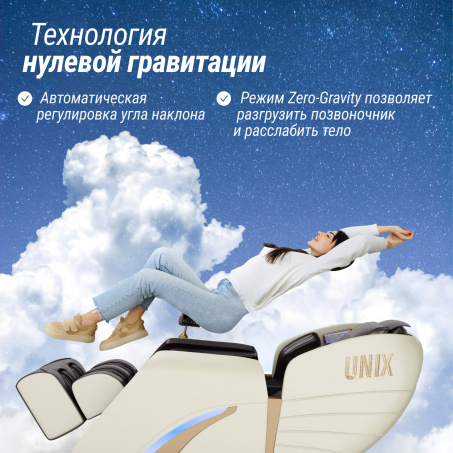 Рендер-3 для UnixMed Adora Beige