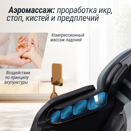 Рендер-16 для UnixMed Adora Grey