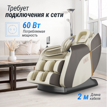 Рендер-19 для UnixMed Amelia Beige