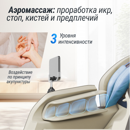 Рендер-15 для UnixMed Amelia Beige