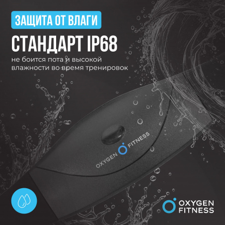 Рендер-14 для Oxygen Sense