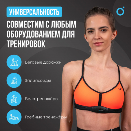 Рендер-9 для Oxygen Sense