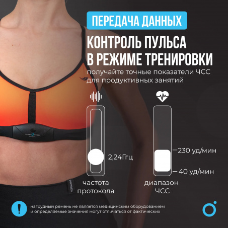 Рендер-17 для Oxygen Sense PRO (Bluetooth)