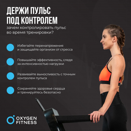 Рендер-12 для Oxygen Sense PRO (Bluetooth)