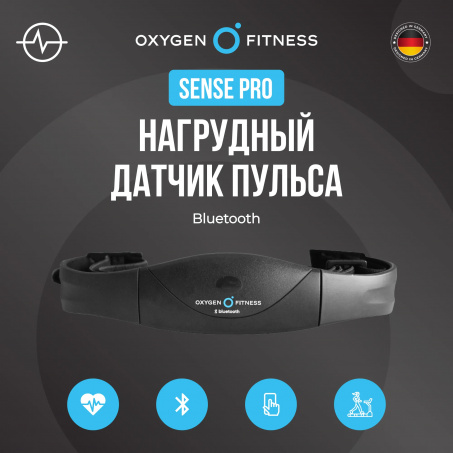 Рендер-8 для Oxygen Sense PRO (Bluetooth)