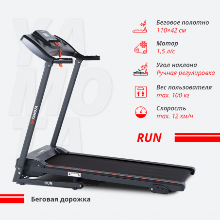 Рендер-9 для Yamota Run