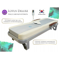 Lotus Deluxe R-518 из каталога тренажеров на свободных весах в Тюмени по цене 194650 ₽