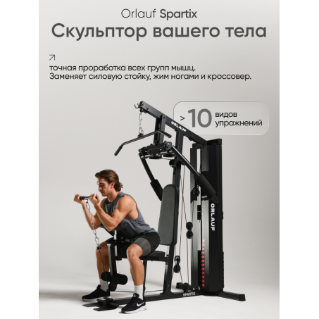 2 слайд галлереи