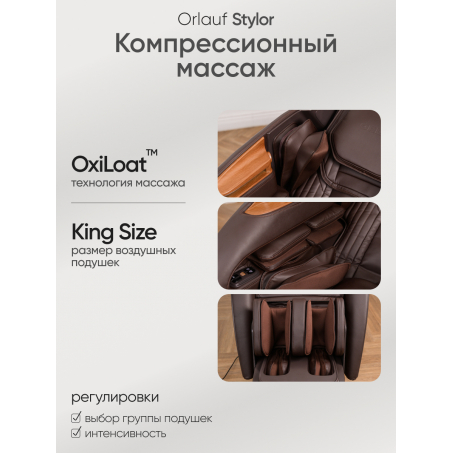 12 слайд галлереи