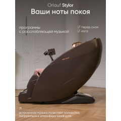 20 слайд галлереи