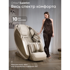 8 слайд галлереи
