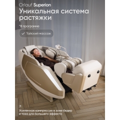 14 слайд галлереи