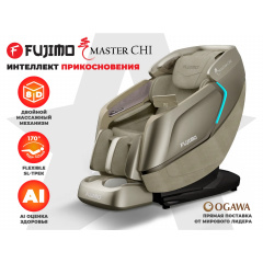 Fujimo MASTER CHI Шампань из каталога массажных кресел в Тюмени по цене 586500 ₽