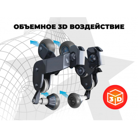 Рендер-3 для Fujimo Discovery 3D XL Коричневый
