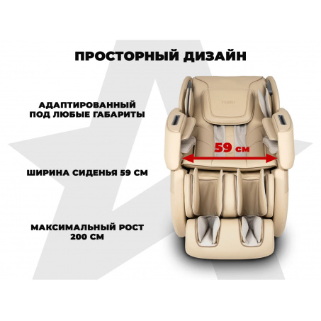 Рендер-2 для Fujimo Discovery 3D XL Коричневый