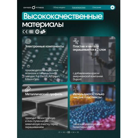 Рендер-24 для Oxygen Azure