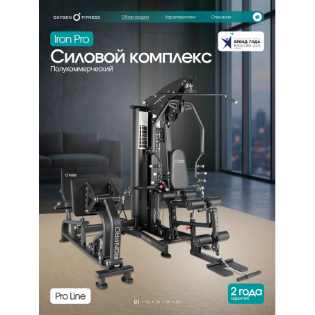 20 слайд галлереи