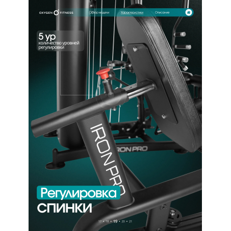 18 слайд галлереи