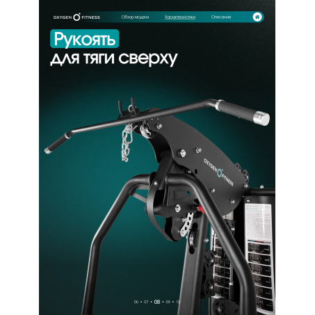 13 слайд галлереи