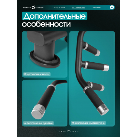 4 слайд галлереи