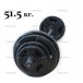 Штанга Body Solid 51.5 кг OB60B51.5