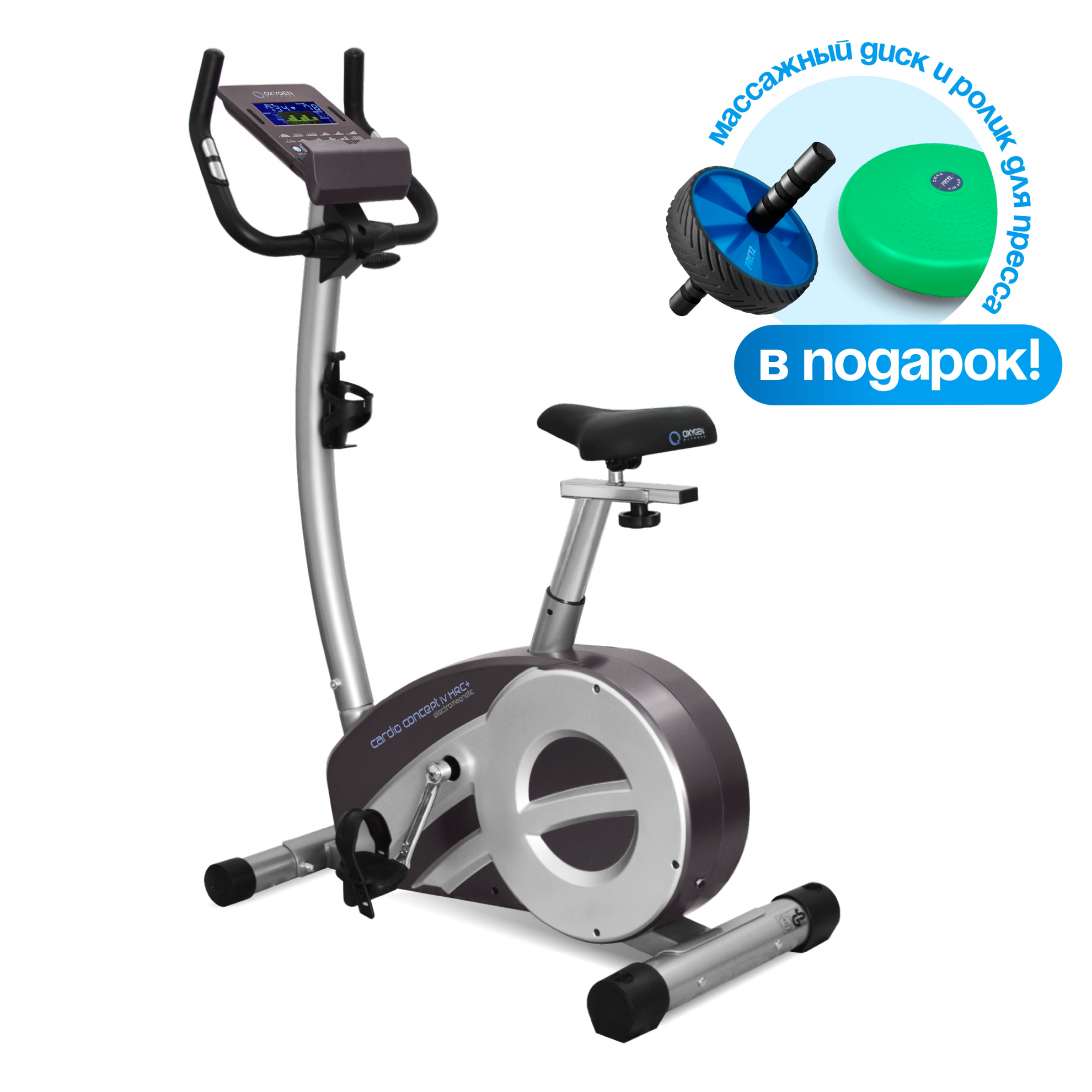 Oxygen Cardio Concept IV HRC+ для дома