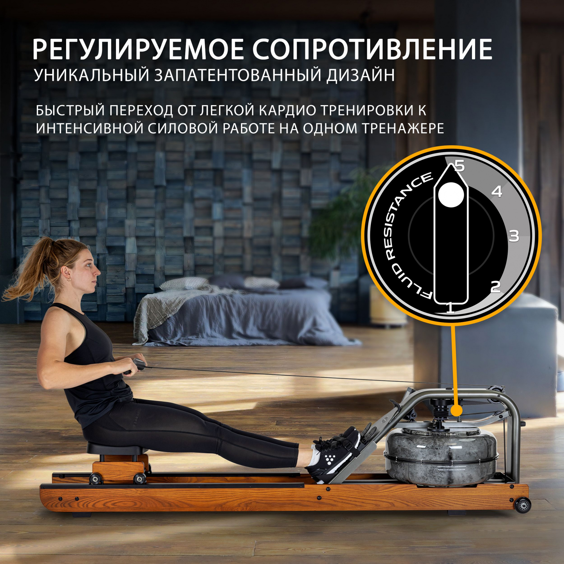 First Degree Fitness Apollo PRO V система нагружения - водная