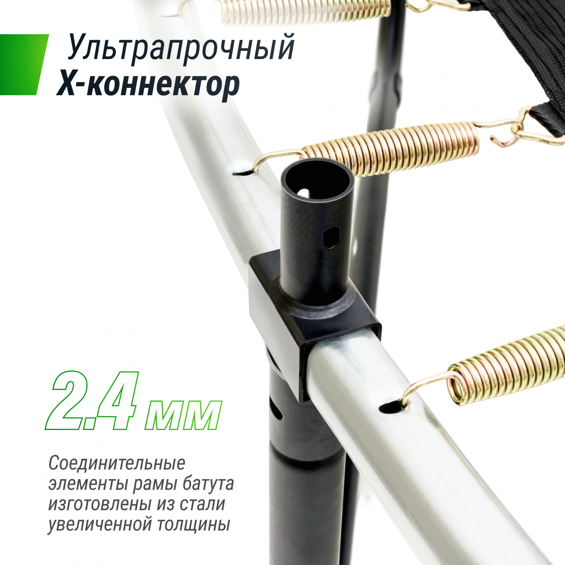 Батут Unix Line Supreme Game 10FT / 305 см  (Green)