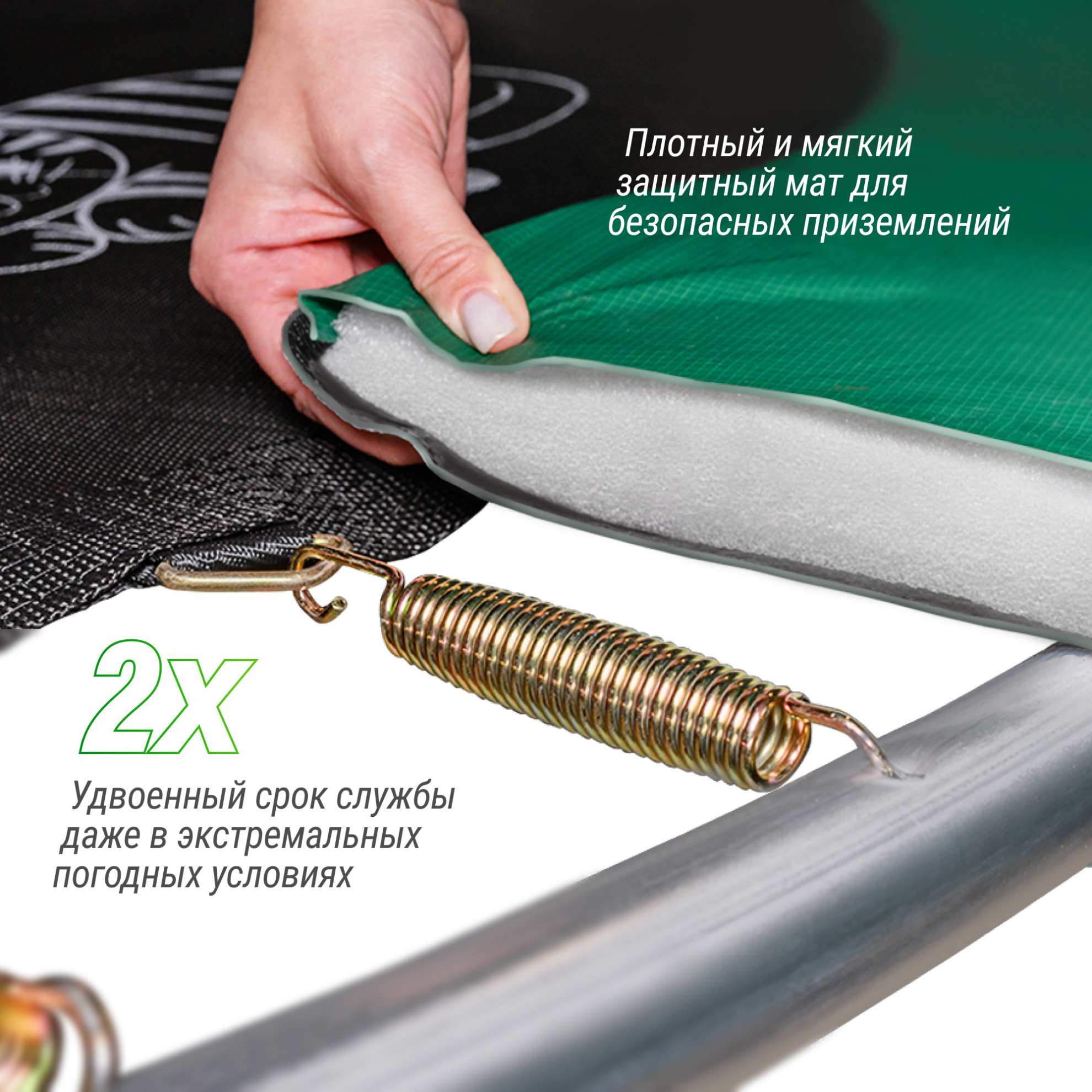 Батут Unix Line Supreme Game 16FT / 488 см (Green)