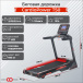 CardioPower T50 для дома