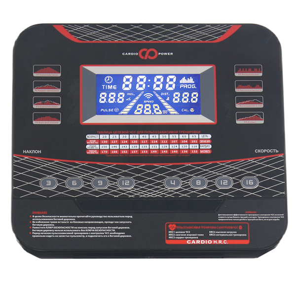 CardioPower T50 экспресс-доставка