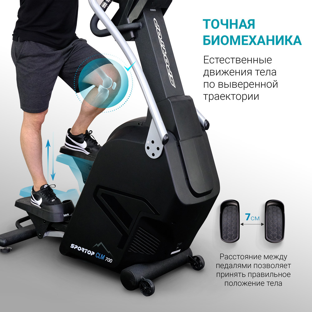 Степпер Sportop CLM700